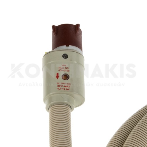 Σωλήνας Παροχής με Aqua Stop 2,5m Σωλήνας Παροχής με Aqua Stop 2,5m