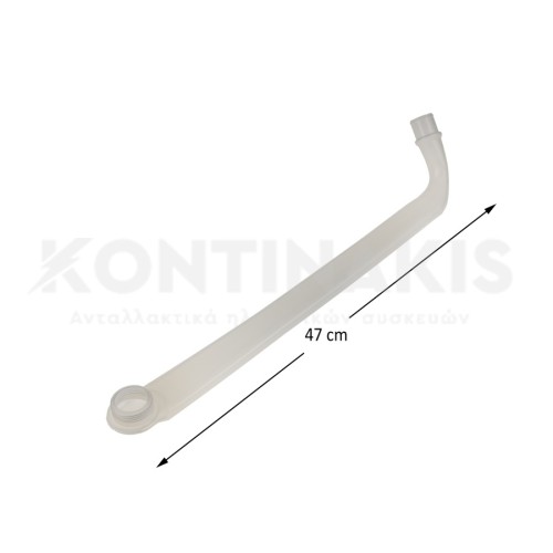 Σωλήνας Παροχής Ανω Βραχίονα Πλυντηρίου Πιάτων Indesit Σωλήνας Παροχής Ανω Βραχίονα Πλυντηρίου Πιάτων Indesit