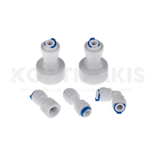 Σωλήνας Παροχής Νερού Ψυγείου 1/4 (Κιτ με 5 ρακόρ) Σωλήνας Παροχής Νερού Ψυγείου 1/4 (Κιτ με 5 ρακόρ)