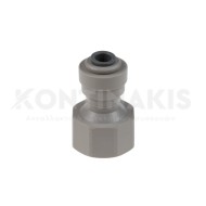 Ρακόρ Παροχής Ψυγείου (Σπείρωμα 1/2 Ρακόρ Παροχής Ψυγείου (Σπείρωμα 1/2