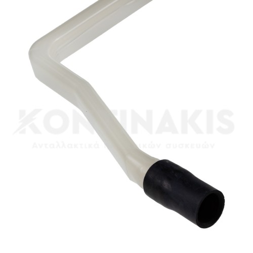 Σωλήνας Παροχής Πλυντηρίου Πιάτων Σωλήνας Παροχής Πλυντηρίου Πιάτων