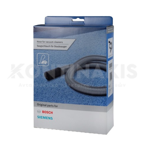 Σωλήνας Σκούπας (Σπιράλ + Μούφα) Bosch/Siemens Σωλήνας Σκούπας (Σπιράλ + Μούφα) Bosch/Siemens