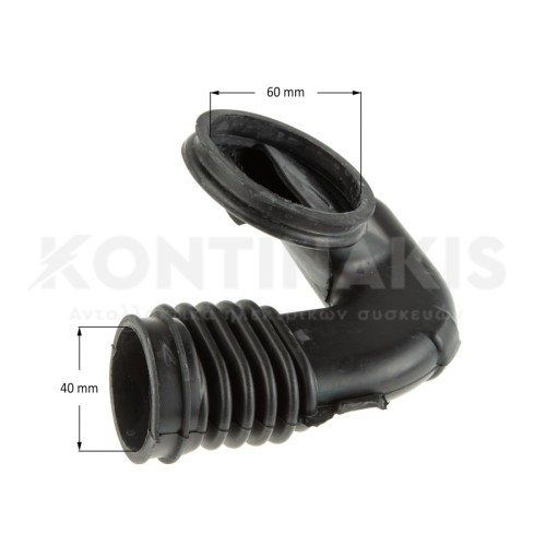 Λάστιχο Σαπουνοθήκης Πλυντηρίου Ρούχων AEG