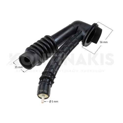 Λάστιχο Κάδου-Φίλτρου-Πιεσοστάτη Πλυντηρίου Ρούχων Ardo Λάστιχο Κάδου-Φίλτρου-Πιεσοστάτη Πλυντηρίου Ρούχων Ardo