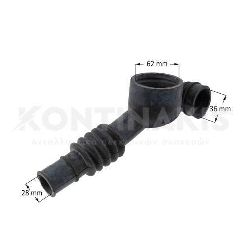 Λάστιχο Κάδου-Φίλτρου-Πιεσοστάτη Πλυντηρίου Ρούχων Newpole