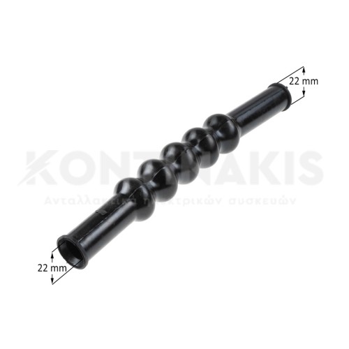 Λάστιχο Αντλίας-Αποχέτευσης Πλυντηρίου Ρούχων