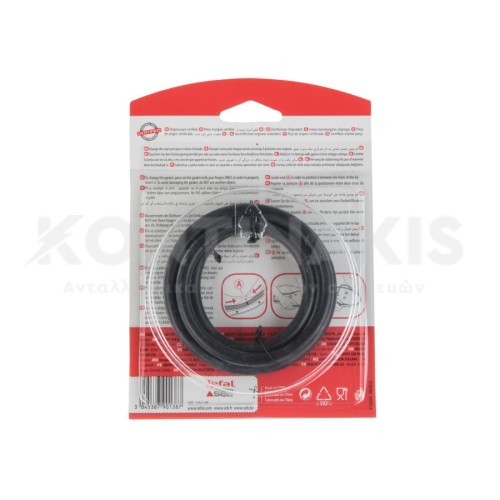 Λάστιχο Χύτρας Seb 10 lit