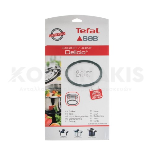 Λάστιχο Χύτρας Tefal Delicio 8-10 lit
