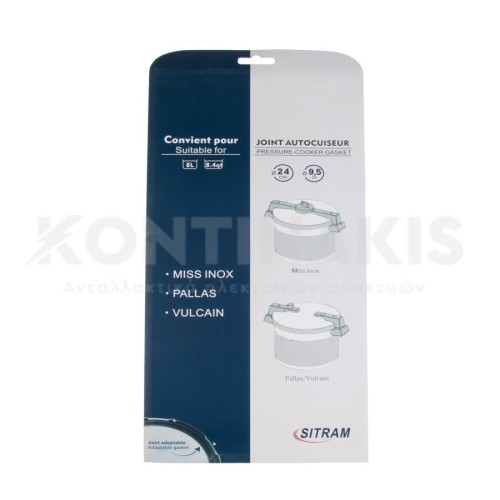 Λάστιχο Χύτρας Sitram 8 lit Original