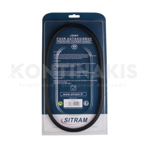 Λάστιχο Χύτρας Sitram 10 lit Original