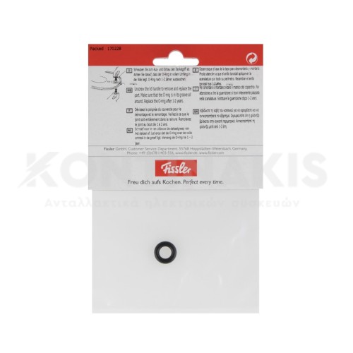 Φλάντζα Βαλβίδας Ασφαλείας Χύτρας Fissler Original