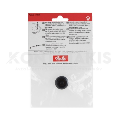 Μεμβράνη Κεντρικής Βαλβίδας Χύτρας Magic Comfort Original --> 49.55.54.17