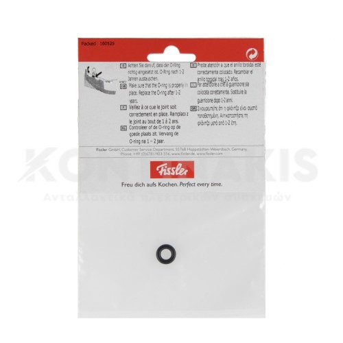 Φλάντζα Βίδας Χειρολαβής Χύτρας Fissler Magic Comfort Φλάντζα Βίδας Χειρολαβής Χύτρας Fissler Magic Comfort