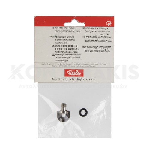 Βίδα με Φλάντζα Χειρολαβής Χύτρας Fissler Magic Comfort Βίδα με Φλάντζα Χειρολαβής Χύτρας Fissler Magic Comfort