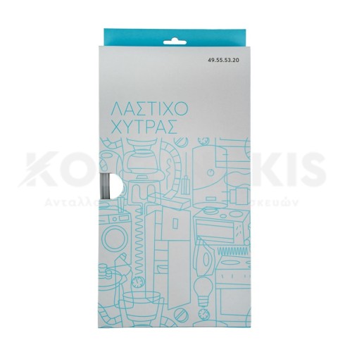 Λάστιχο Χύτρας Pyramis New Logic 8-10 lit