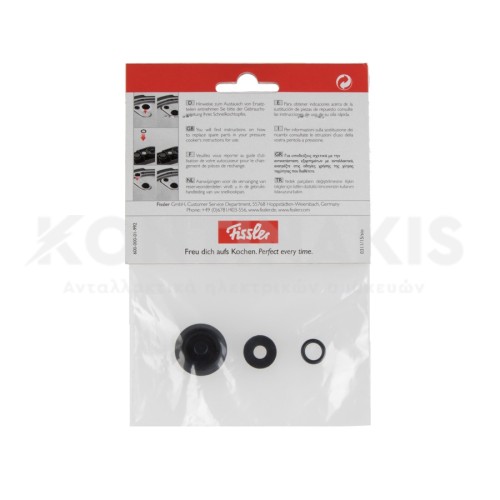 Φλάντζες Βαλβίδας Χύτρας Fissler Vitaquick (Σετ)