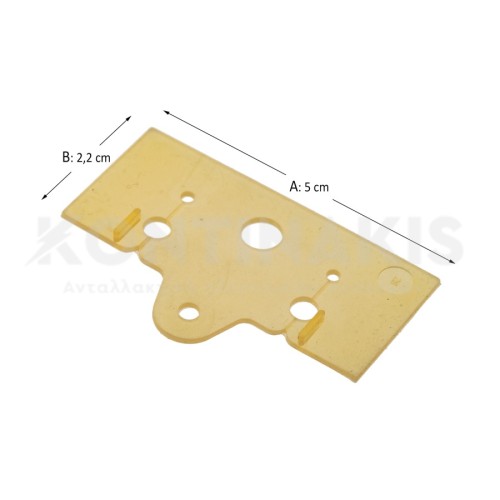 Φλάντζα Καπακιού Φριτέζας Φλάντζα Καπακιού Φριτέζας