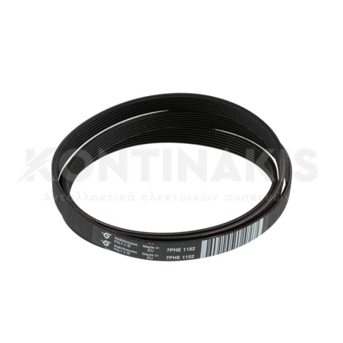 Ιμάντας Πλυντηρίου Ρούχων 1152 Η7 PHE