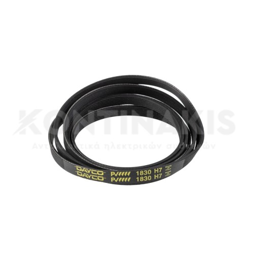 Ιμάντας Πλυντηρίου Ρούχων 1830 H7