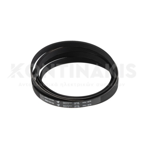 Ιμάντας Πλυντηρίου Ρούχων 1979 H8