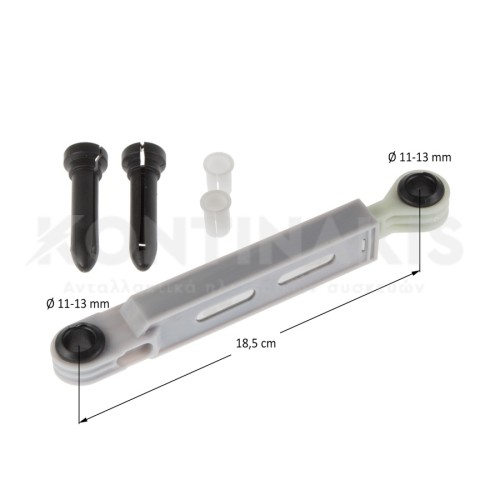 Αμορτισέρ Πλυντηρίου Ρούχων AEG 100N (Τεμ.)