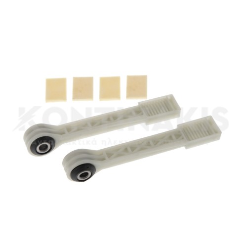 Έμβολο Αμορτισέρ Πλυντηρίου Ρούχων Σετ