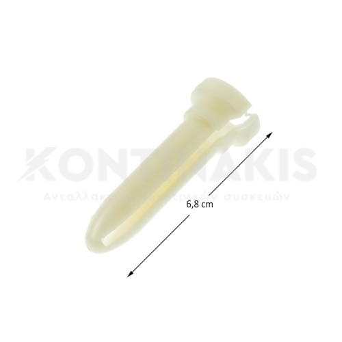 Στήριγμα Αμορτισέρ 13 mm Πλυντηρίου Ρούχων