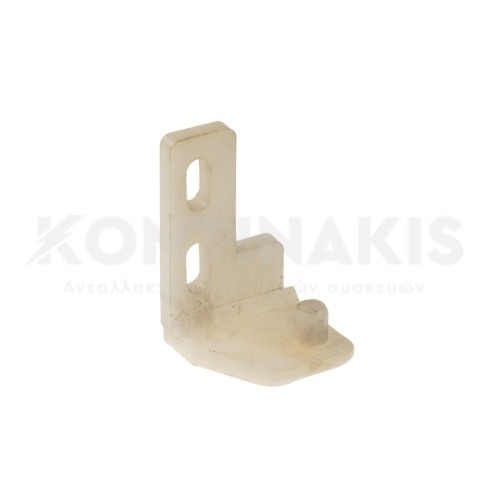 Μεντεσές Πόρτας Ψυγείου