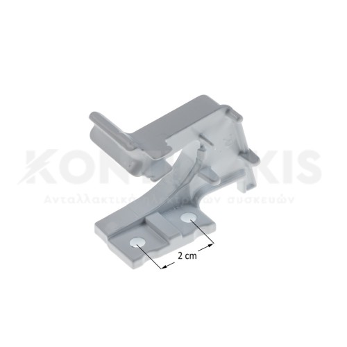 Μεντεσές Πόρτας Ψυγείου Bosch/Siemens Δεξής