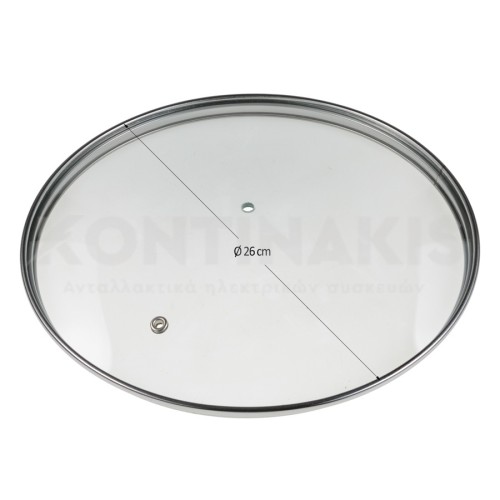 Καπάκι Κατσαρόλας Γυάλινο Φ26 cm Καπάκι Κατσαρόλας Γυάλινο Φ26 cm