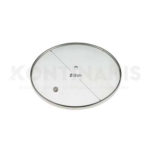Καπάκι Κατσαρόλας Γυάλινο Φ18 cm Καπάκι Κατσαρόλας Γυάλινο Φ18 cm