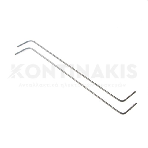 Στηρίγματα Πόρτας Πλυντηρίου Ρούχων Whirlpool