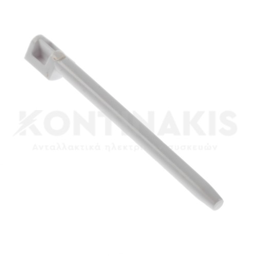 Πείρος Άνω Πόρτας Πλυντηρίου Ρούχων Whirlpool