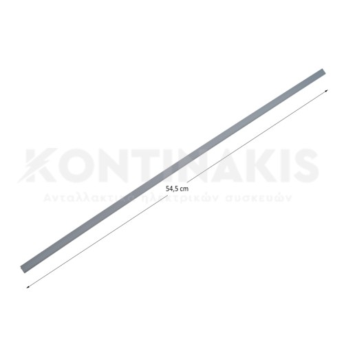 Ράγα Κάτω Πόρτας Πλυντηρίου Πιάτων Indesit