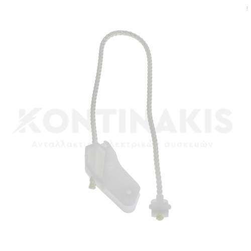 Σχοινάκι Πόρτας Πλυντηρίου Πιάτων Bosch/Siemens/Pitsos Original