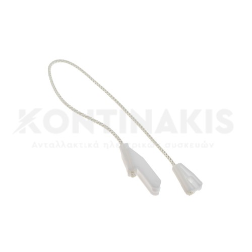 Συρματόσχοινο Πόρτας Πλυντηρίου Πιάτων Miele Συρματόσχοινο Πόρτας Πλυντηρίου Πιάτων Miele