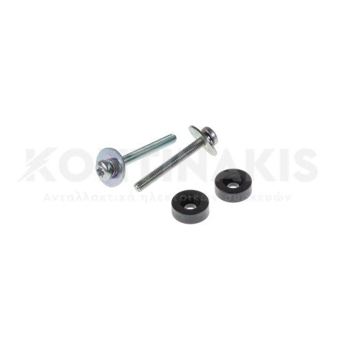 Βίδες + Φλαντζάκια Χειρολαβής Κουζίνας Bosch Βίδες + Φλαντζάκια Χειρολαβής Κουζίνας Bosch