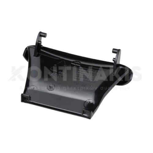 Κλείστρο Καπάκιου Σκούπας AEG Κλείστρο Καπάκιου Σκούπας AEG