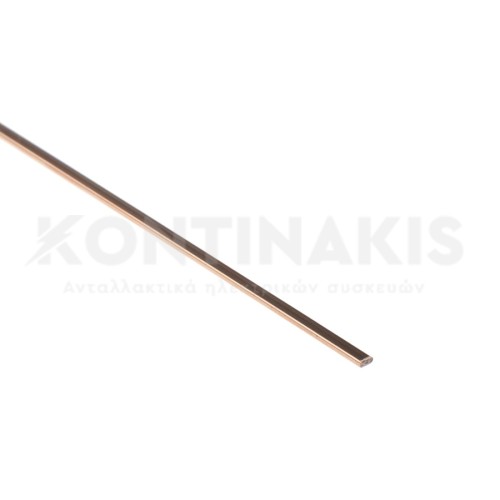 Χαλκοκόλληση (Βέργα) Harris