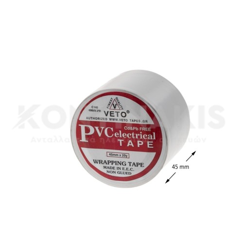 Ταινία Κλιματιστικού Απλή Ταινία Κλιματιστικού Απλή