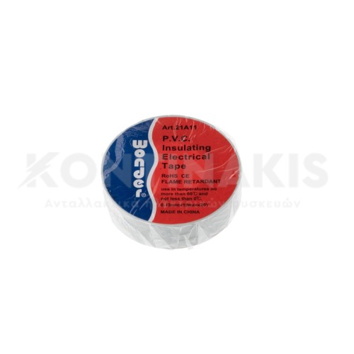 Μονωτική Ταινία (Λεύκη) Μονωτική Ταινία (Λεύκη)