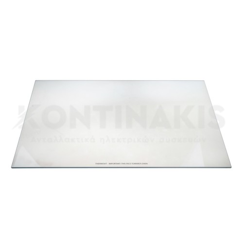 Κρύσταλλο Εσωτερικό Φούρνου Indesit Κρύσταλλο Εσωτερικό Φούρνου Indesit
