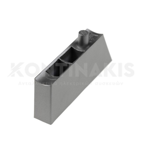 Στήριγμα Χειρολαβής Πόρτας Κουζίνας Aeg Στήριγμα Χειρολαβής Πόρτας Κουζίνας Aeg