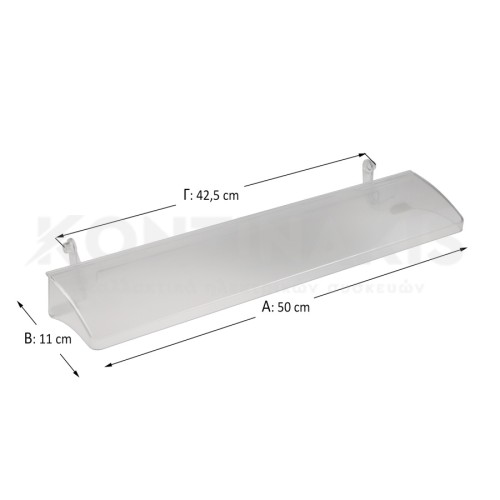 Πορτάκι Chiller Room Ψυγείου Bosch/Siemens Πορτάκι Chiller Room Ψυγείου Bosch/Siemens