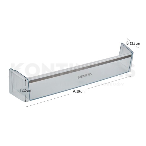 Μπουκαλοθήκη Siemens