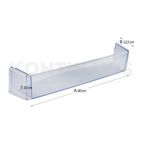 Ράφι Πόρτας Ψυγείου Bosch/Siemens/Pitsos