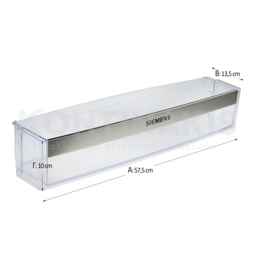 Μπουκαλοθήκη Ψυγείου Siemens
