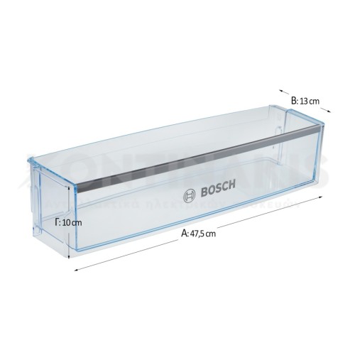 Μπουκαλοθήκη Ψυγείου Bosch