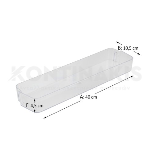 Ράφι Πόρτας Ψυγείου Bosch/Siemens