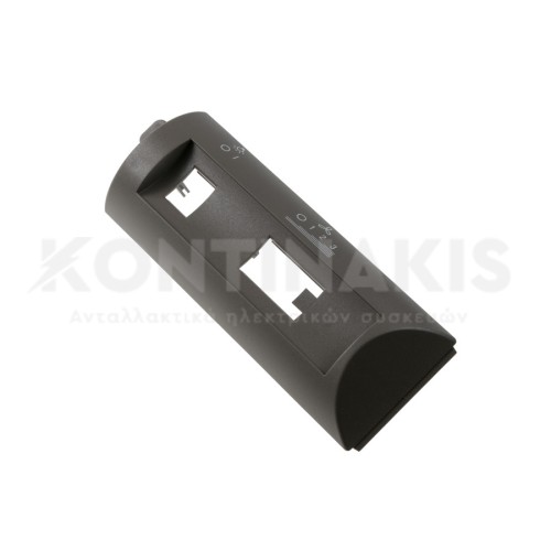 Καντράν Απορροφητήρα Bosch/Siemens